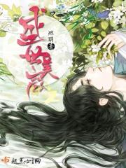 107篇盛世美颜推荐