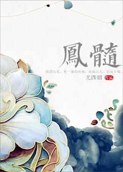 尤四姐全部