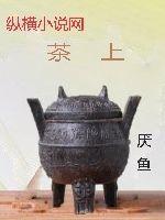 茶上的泡沫是什么