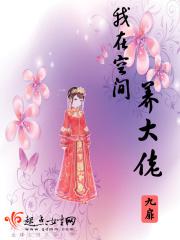 艰苦年代有空间