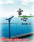 不作风浪任载舟翻译