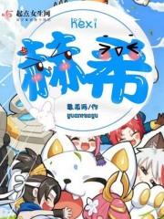 赫希曼提出了什么理论