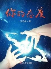 你的价值决定了别人对你的态度