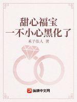 甜心宝贝v5漫画免费阅读