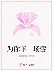给我下一场