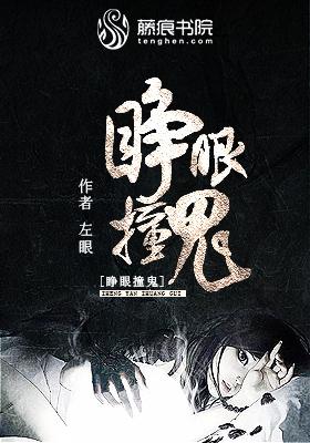 睁眼瞎是什么人