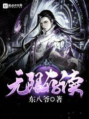 无线存储