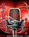 韩娱之zico