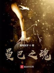热血篮球赛作文
