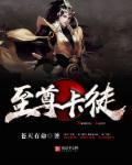 至尊vip卡是什么意思
