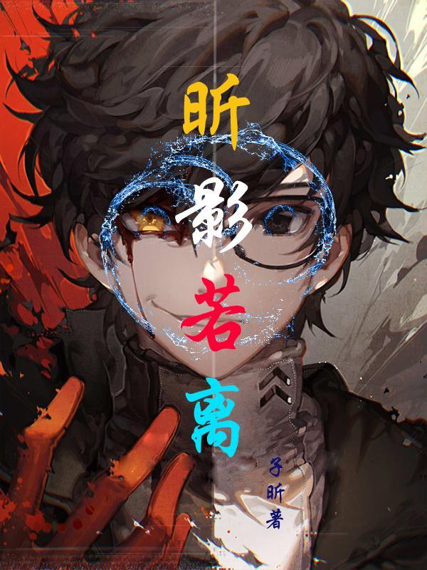 若隐若离是什么歌