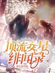 偶像经理人