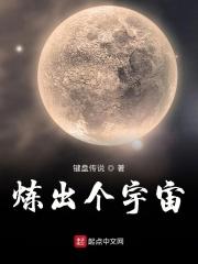 出宇宙之寥廓