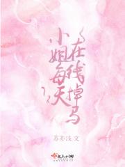 身体能否吃得了