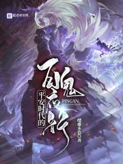 平安京时代的百鬼夜行