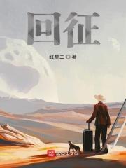 回征地办底保的利弊