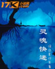 灵魂超市是什么意思啊