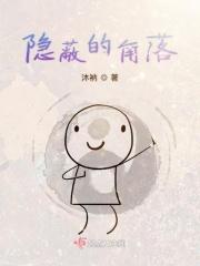 隐蔽的角落朱朝阳 结局