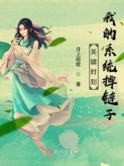 九生九世虐恋
