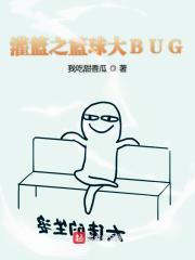 灌篮高手灌篮
