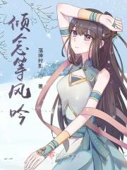 愧念风吟