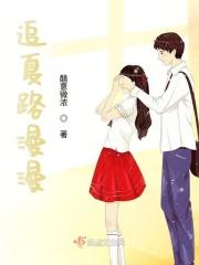 漫漫追妻路历程川