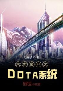nba传奇后卫