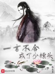 一言不合要上天