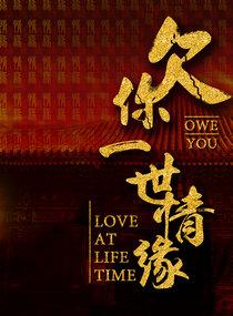 雍正对年世兰