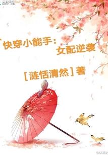 云舒战天夜云小景战小离免费阅读