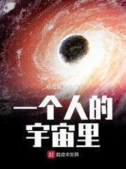 一梦千年的