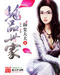 君临二次元