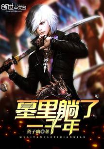 都市大帝强者