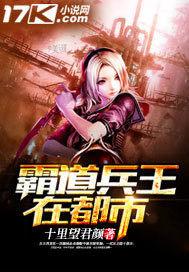 霸道兵皇