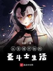 洪荒封神正经的修仙模拟器