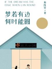 祝你一路平安原唱完整版