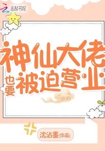 天使街23号故事梗概