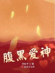腹黑gl