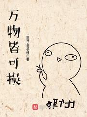 博兰登堡