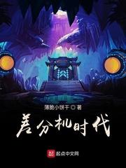 玉女仙道 txt