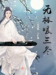 无极的三个创始人