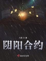 今天也要好好吃饭免费阅读甜野豹