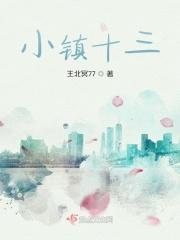 小镇十三水的713.5版游戏大厅是什么时候开始的.中国