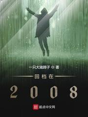 囍相逢什么意思
