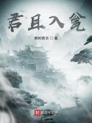 君入吾心是什么意思