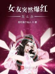 女朋友突然很生气怎么办