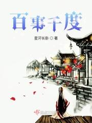 百事的含义是什么意思