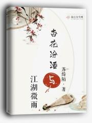 汾酒和杏花村什么关系