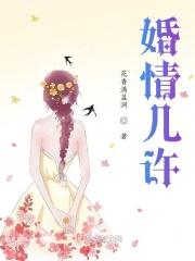 来不及抱你