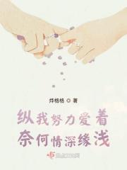 我喜欢你心里却没底是什么歌